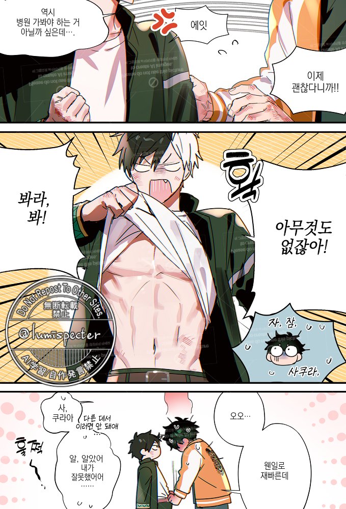 lumispecter's tweet image. 🐢🌸
머리도.......
명치도........
🐢: 🥺