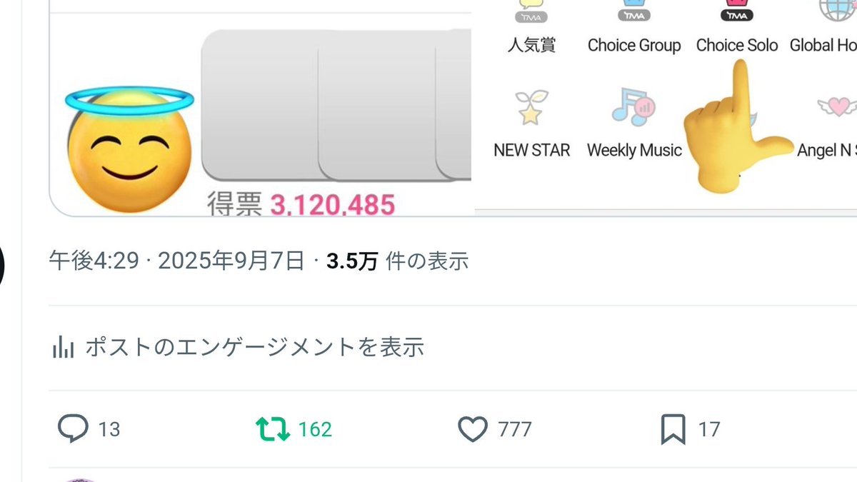 soobinloveya's tweet photo. インプレッションの数がすごい🥹
アミさんに恩返ししたいって同じ気持ちのMOAちゃんが沢山いて、本当に自慢のファンダムだよーってトゥバに言いたい😭
と、777♥️が嬉しいw
#bts #TOMORROW_X_TOGETHER
#bts_jin
#army_moa
#MOAisONE https://t.co/4XAsTZdU4g