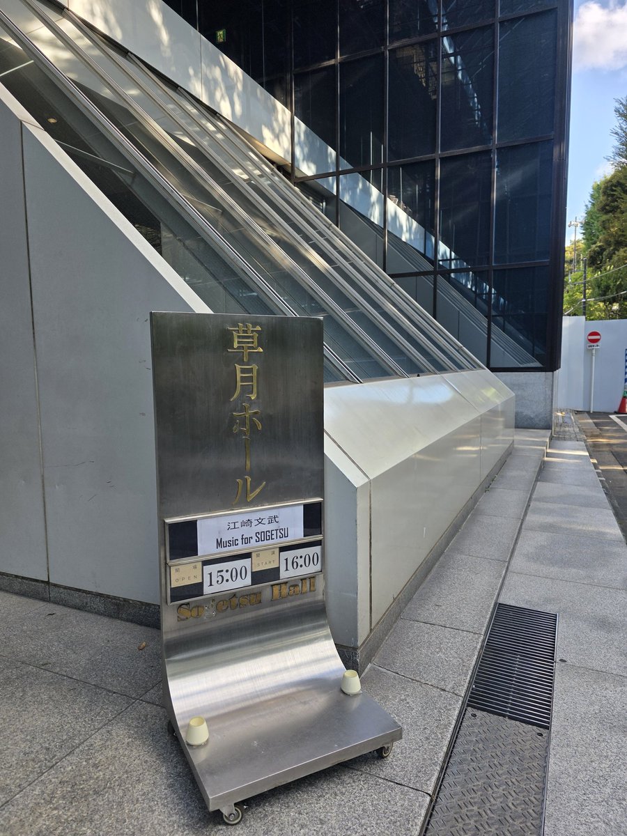 徒歩３分のはしご。
神様の悪戯としか。
