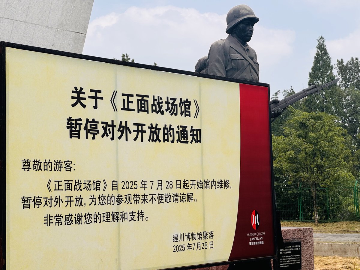 Fear_Nation_世界苦茶 tweet media