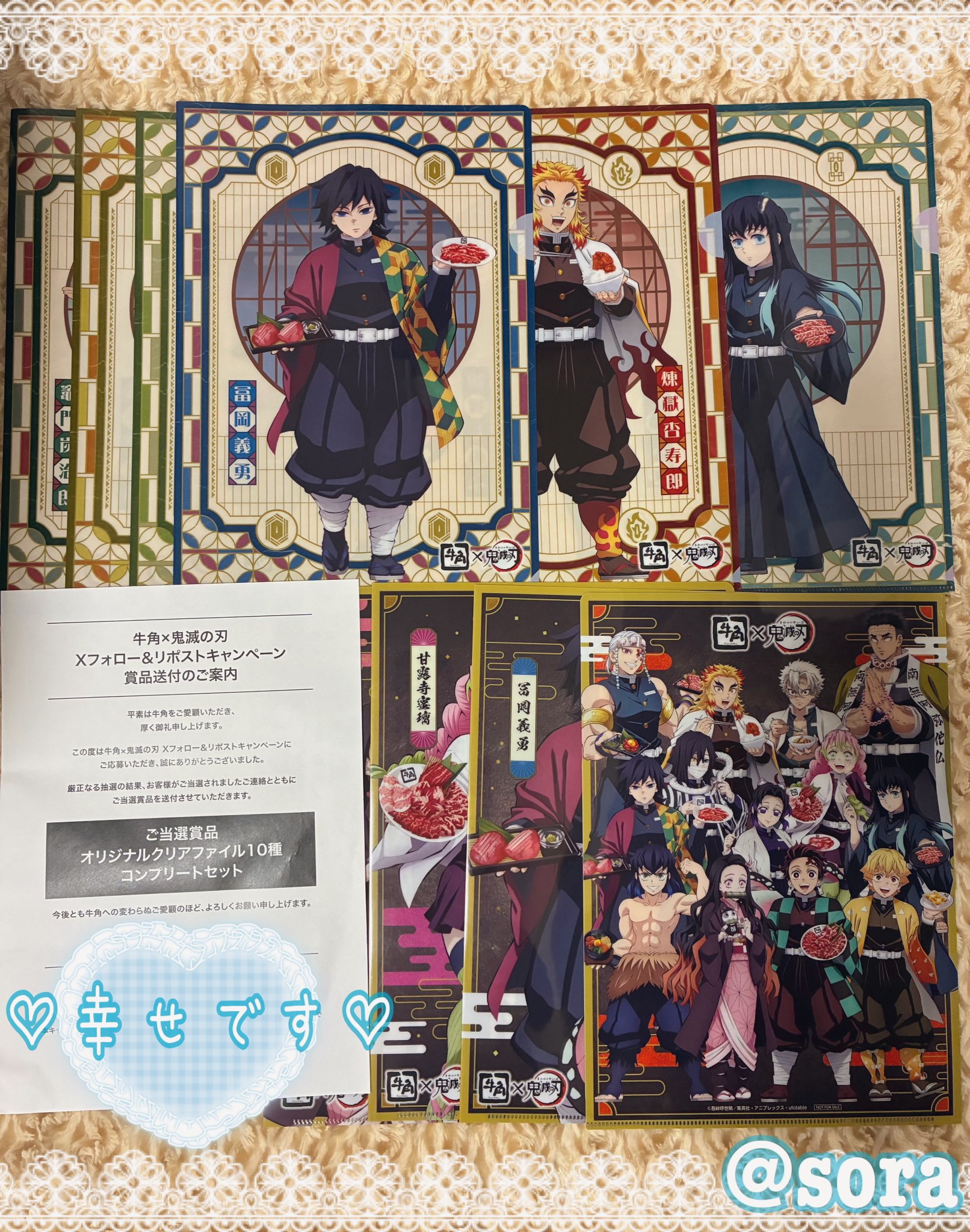 鬼滅の刃　牛角　10セット　コンプリート 鬼滅の刃 牛角 10セット コンプリート 牛角×アニメ「鬼滅の刃