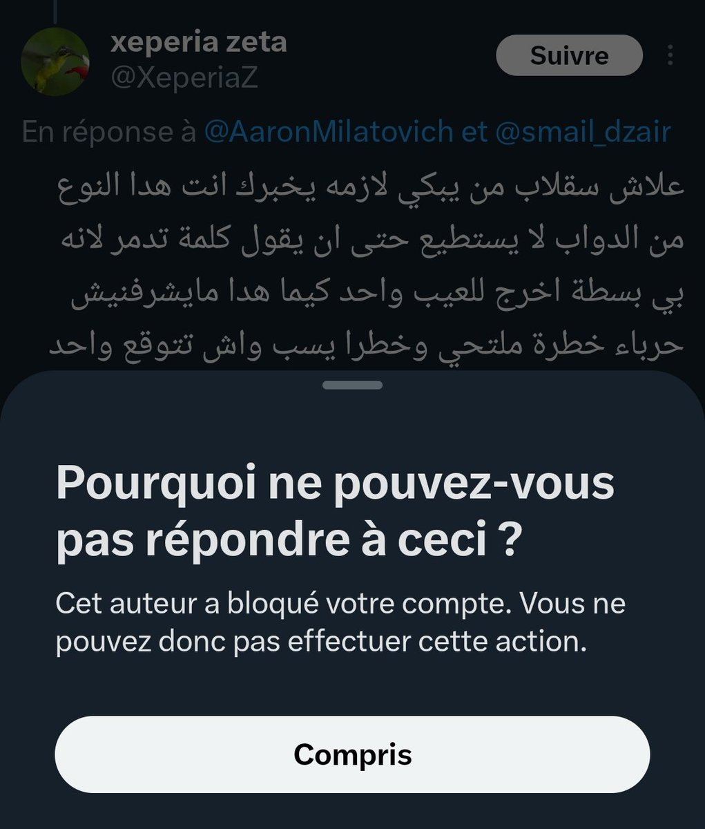 قال المتنبي 
الحر ممتحن بأولاد الزنا

أجابني بجملة طويلة غير مفهومة من كثرة الأخطاء
و زد عليها قال عليا داب
و في الأخير بلوكاني قبل أن أجيبه

الله غالب ما يهاجم المعارضين غير ولاد القاف اللي توجعهم كلمة الحق