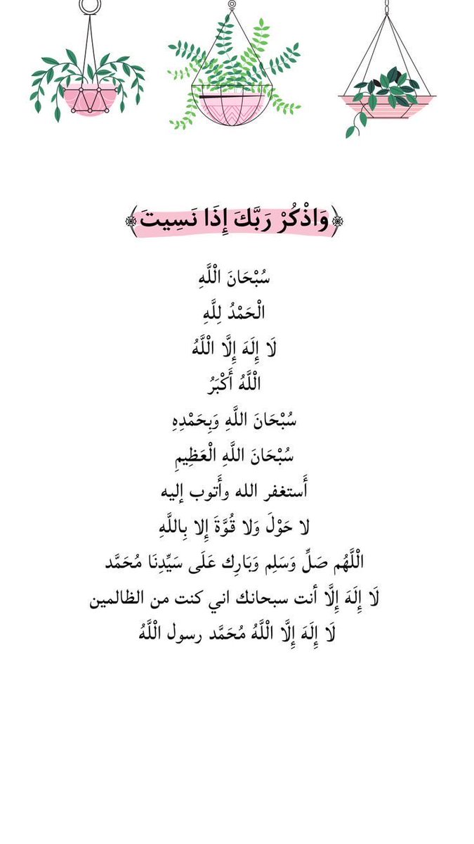 hamsalhneen's tweet photo. https://t.co/PHQiSilP3O