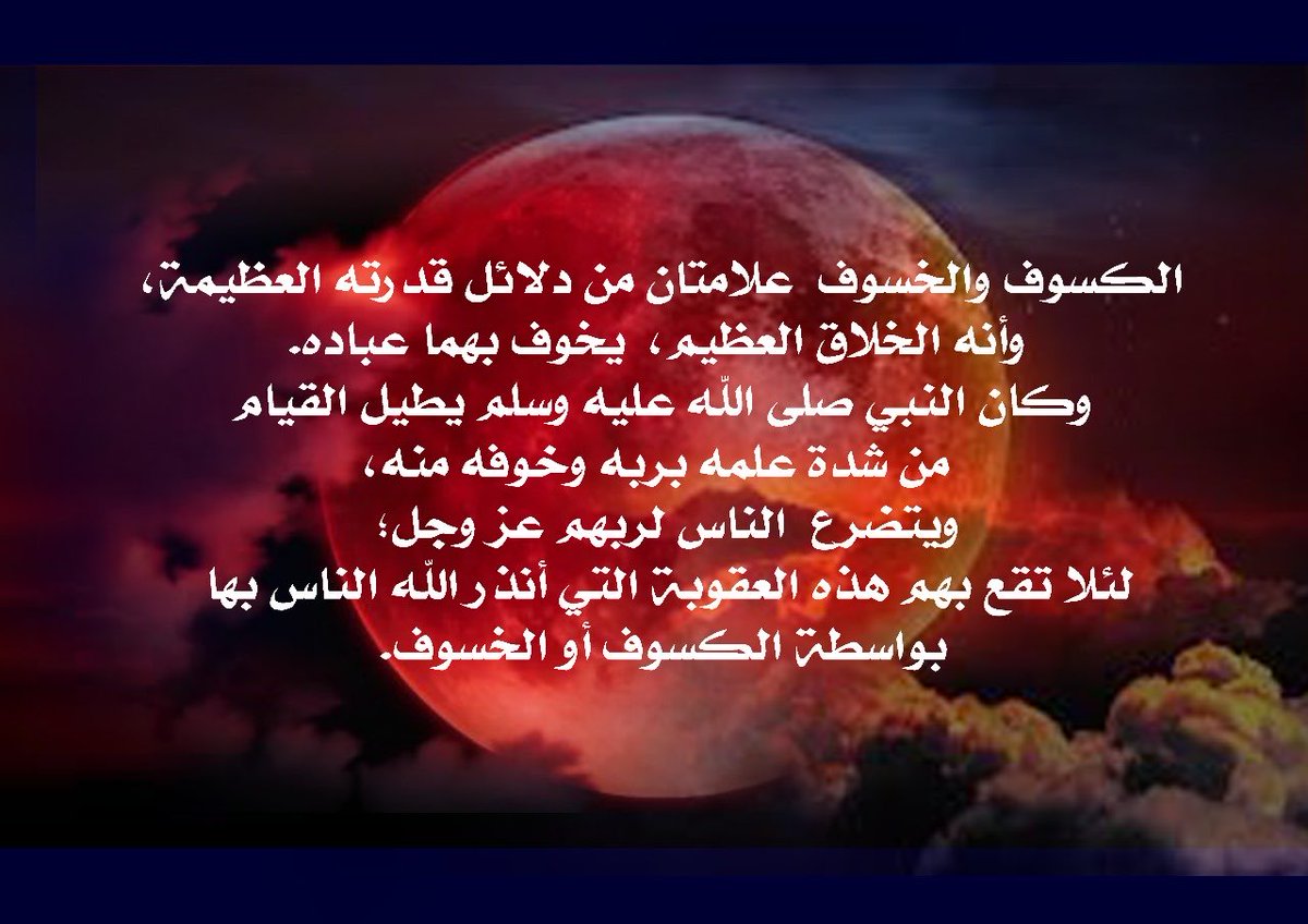 همدان يام (@hmdanyam) on Twitter photo 