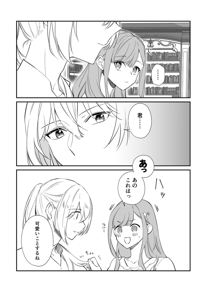 ♡様-黒 よろしくお願いいたします Amazon | よろしくお願いしますシール yoro01_（クラフト紙/30