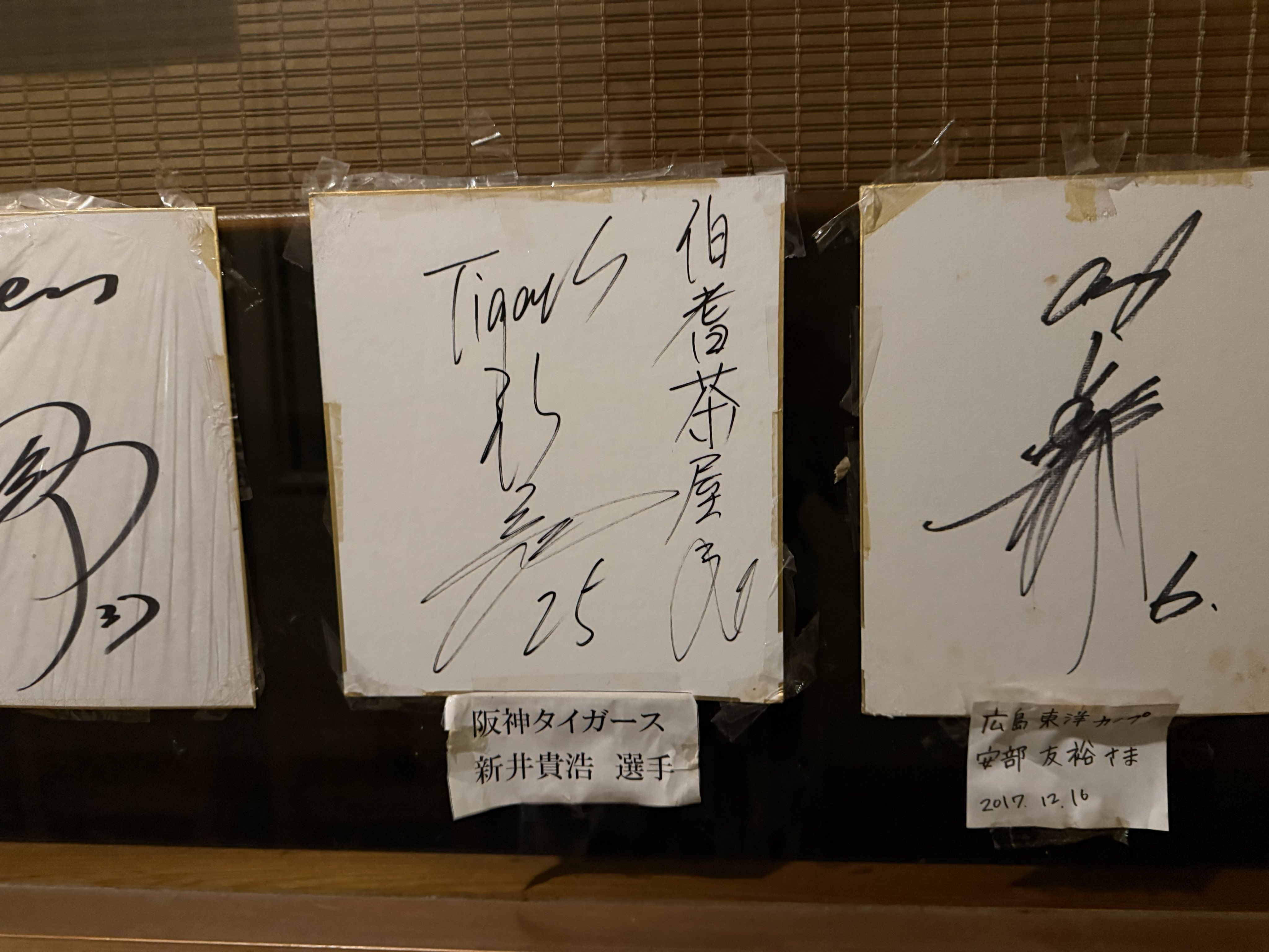 y、Hoonamyのサインです10号です y、Hoonamyのサインです10号です