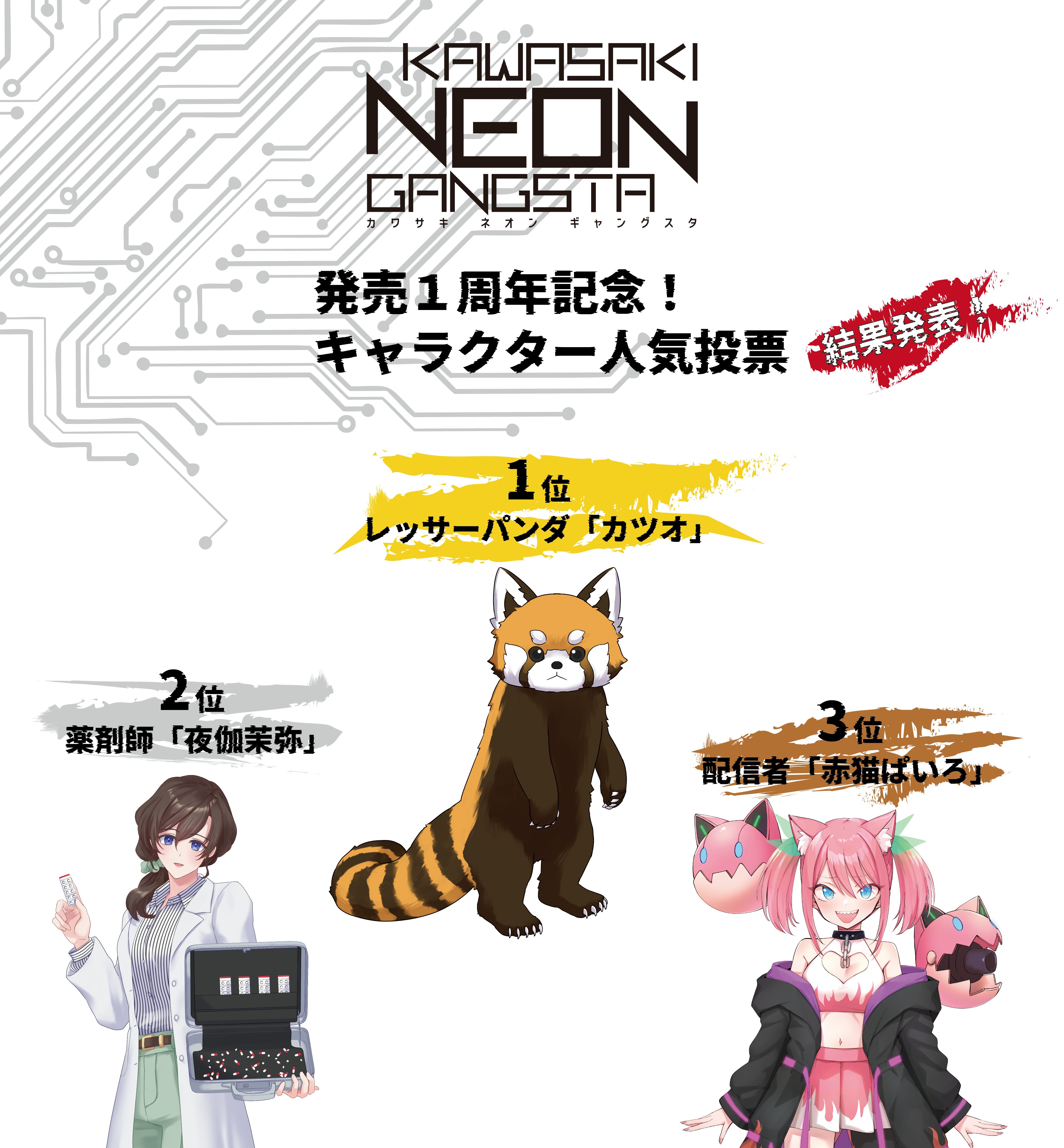 ✩徳子✩ No.0556 聖徳太子 – sacsac / cookie cutter museum