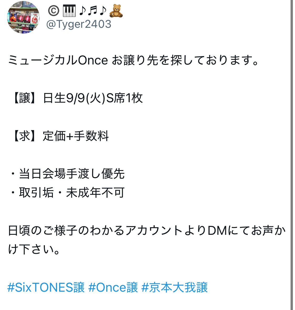 こちら、お譲り先決まりました。いつも、RPいただき、ありがとうございます。