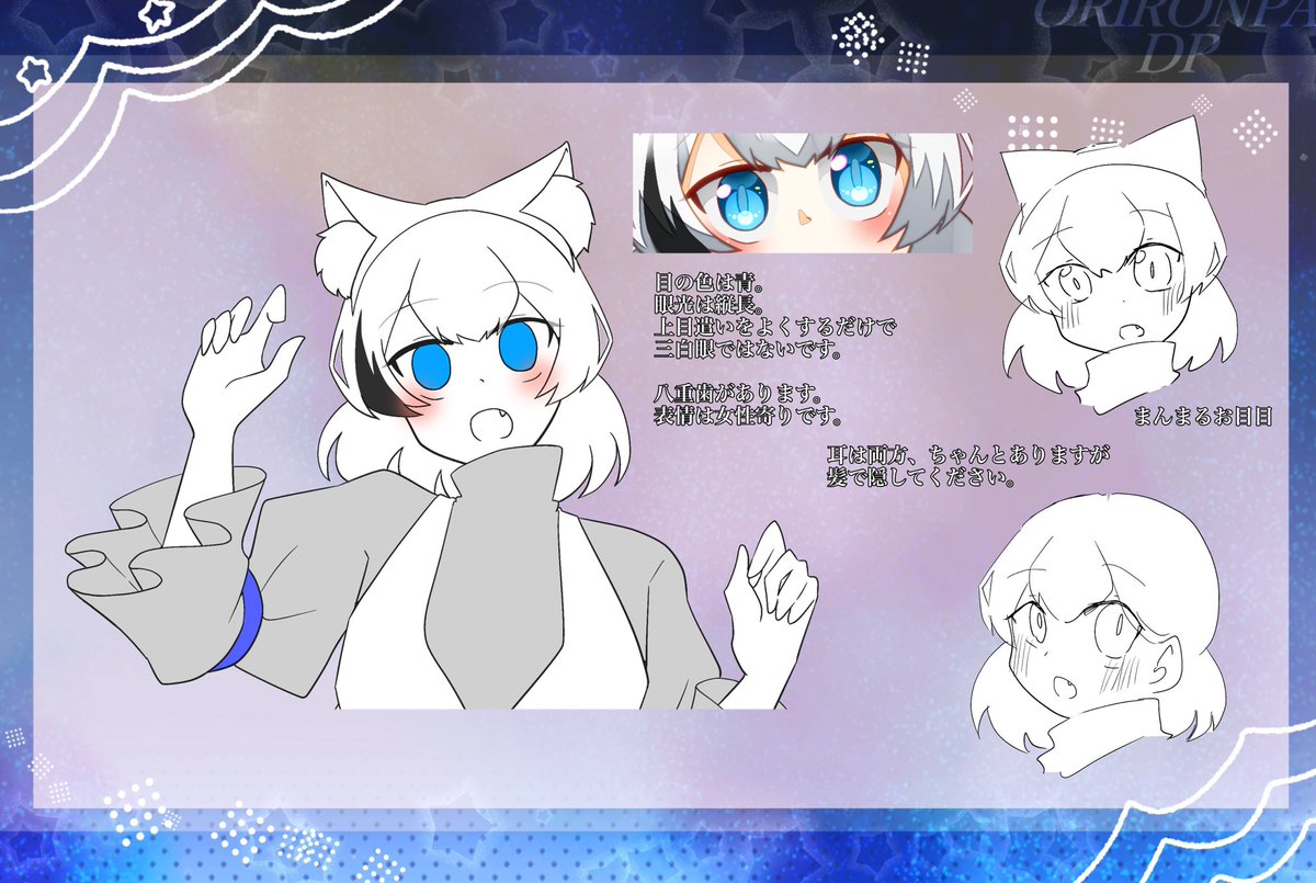 DP_cat_Sheol's tweet photo. @NyanNyan______ 
「にゃーは、にゃーだよ」

・交流に関しては画像にて
・基本的にこちらからはイベ毎に交流を切ります！
・会話終了はふぁぼ、もしくはリアクション
・遺品は何持っていくか一言ください！
・なにか粗相がありましたらDMにてお知らせください。 https://t.co/Zsd8HUI7sN