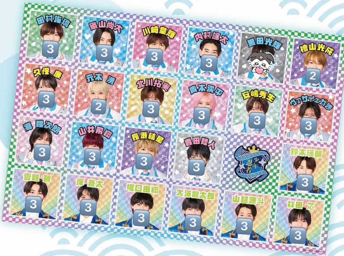 __1994g's tweet photo. 少年忍者 This is忍者 グッズ交換を探しております

【求】黒田or買取
【譲】画像参照 

郵送でのお取引
オンライン購入合わせての在庫

ステッカーは2種まとめての交換
お心あたりのある方リプorDMお願いします

#少年忍者  #少年忍者グッズ交換 #少年忍者グッズ譲  #少年忍者交換 https://t.co/5XEmD3aw66