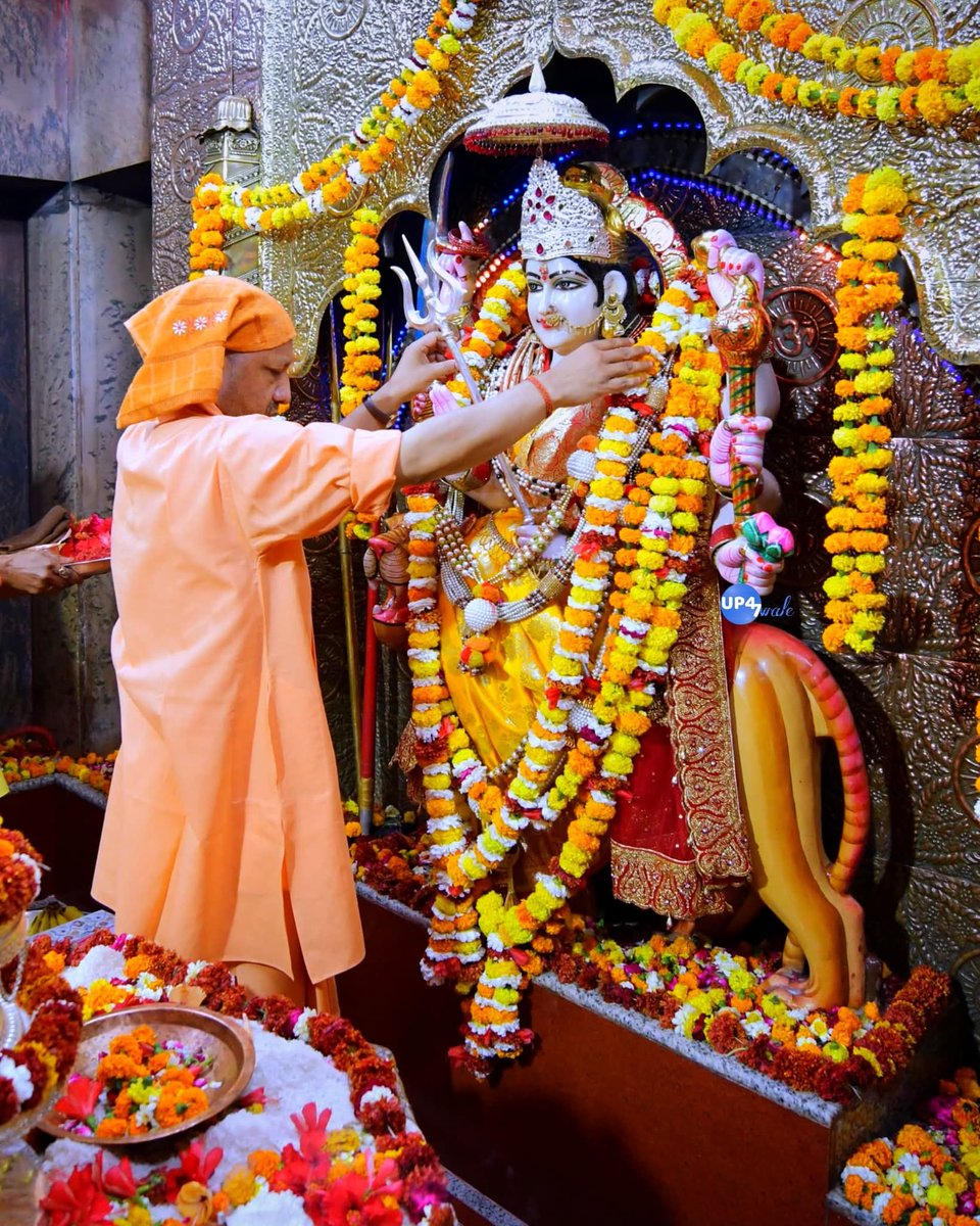 जय मां पाटेश्वरी 🙏

#Devipatan #DevipatanTemple