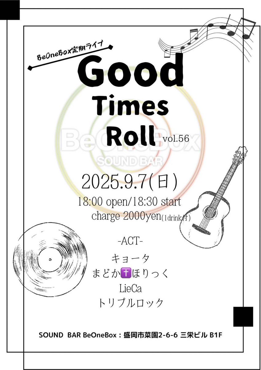 3squat's tweet image. 本日のライブ
日曜日にも関わらず大盛り上がり
関わっていただいた皆様
本当にありがとうございました
特にジャイアンのみなさんは
ＭＶＰです