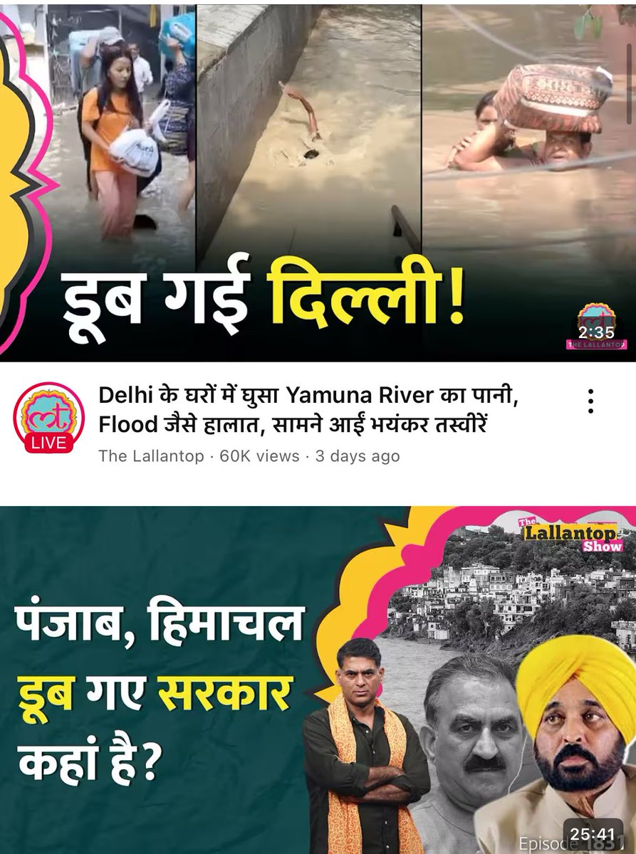 यह <a href="/TheLallantop/">The Lallantop</a> का चिलगोजा, ब्राह्मणों का दिलीप मंडल है।