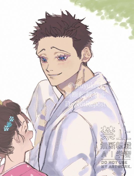 「絵チャ狛恋」|⇢ℕ𝕆ℝ𝕆✑凍結解除された😭のイラスト