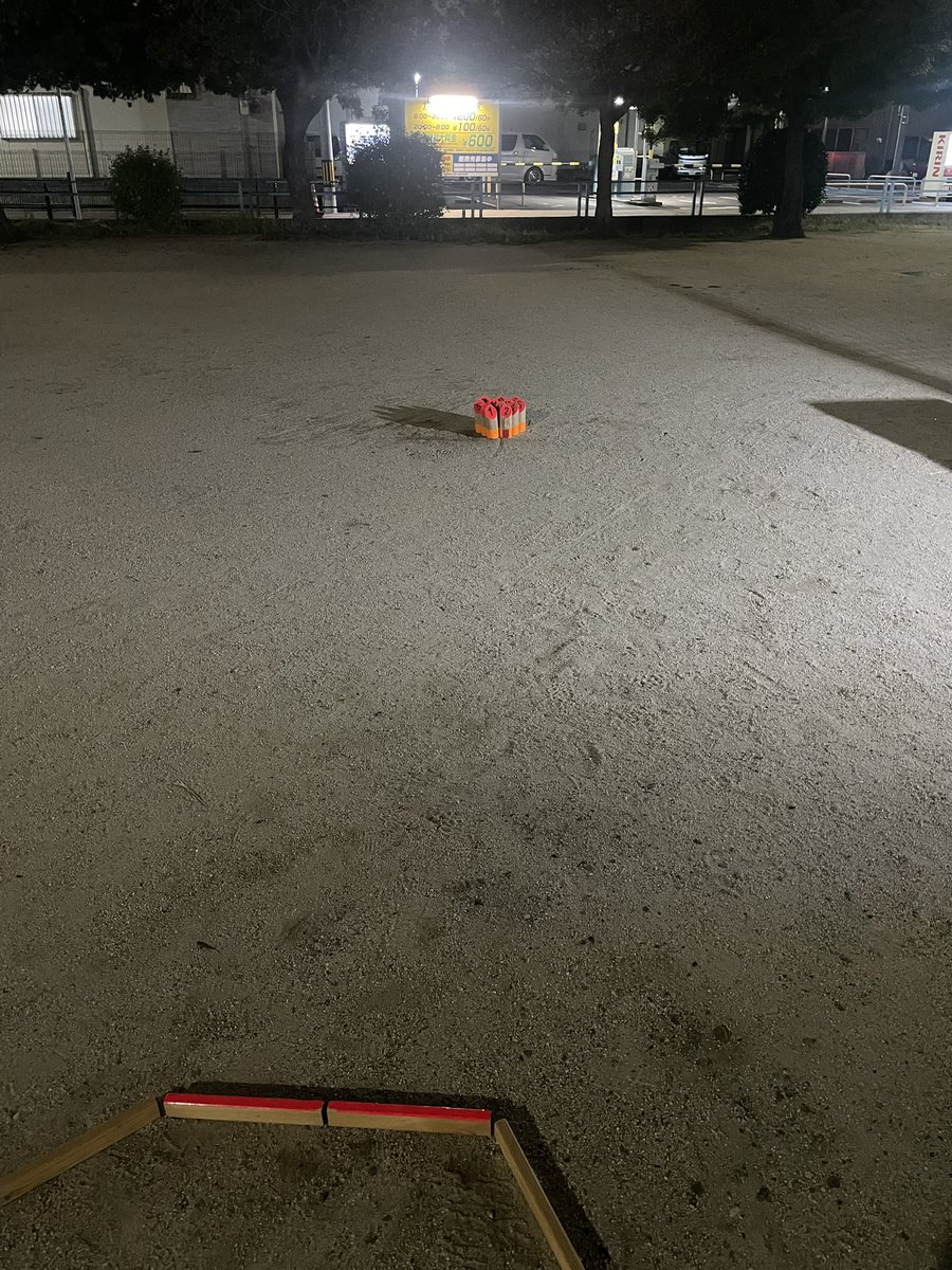 １.5年振りコソ練。
滑り台の横でバイク修理してたり（なんで）、イッヌが走り回ってたり全然集中できないまま終了。
次はイヤホン必須や
#モルック
#しばらく試合予定はありません