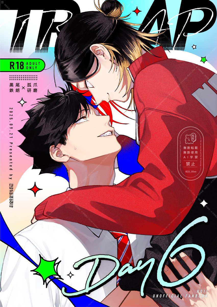 ☆くまくま☆ 熊 (@33_00oo) / X