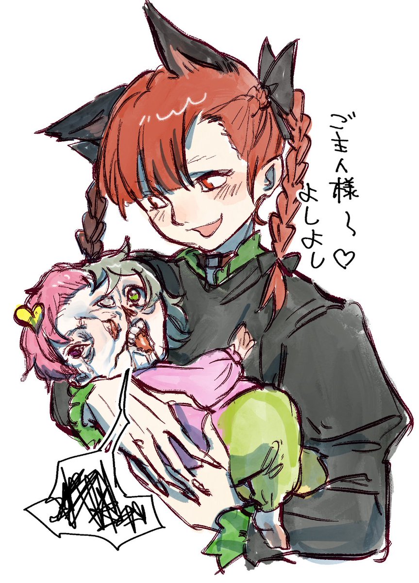🐈 