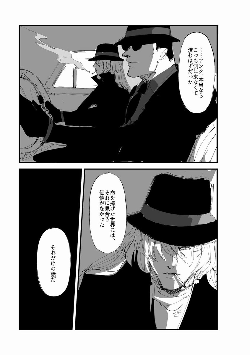 ろみ (@wtevromi) / X