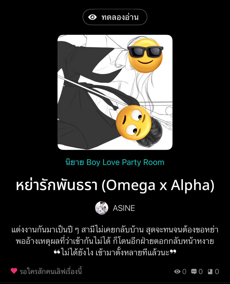 asinenenene's tweet photo. “น้องภูของพี่ ดื้อขึ้นทุกวันเลยนะ” https://t.co/QbS9YbIWMG