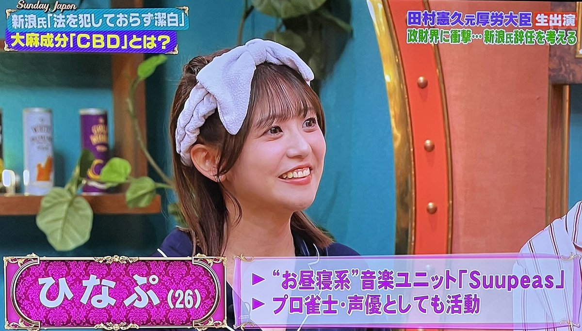 はるぽん - Search / X