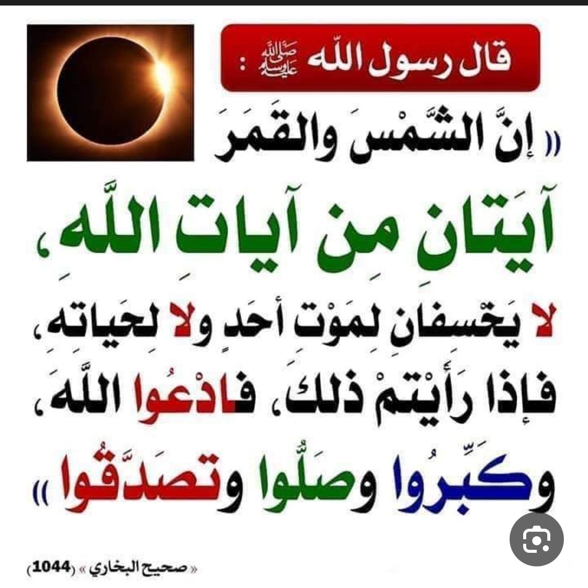 HendomarS's tweet photo. https://t.co/5IsDWAEJDL