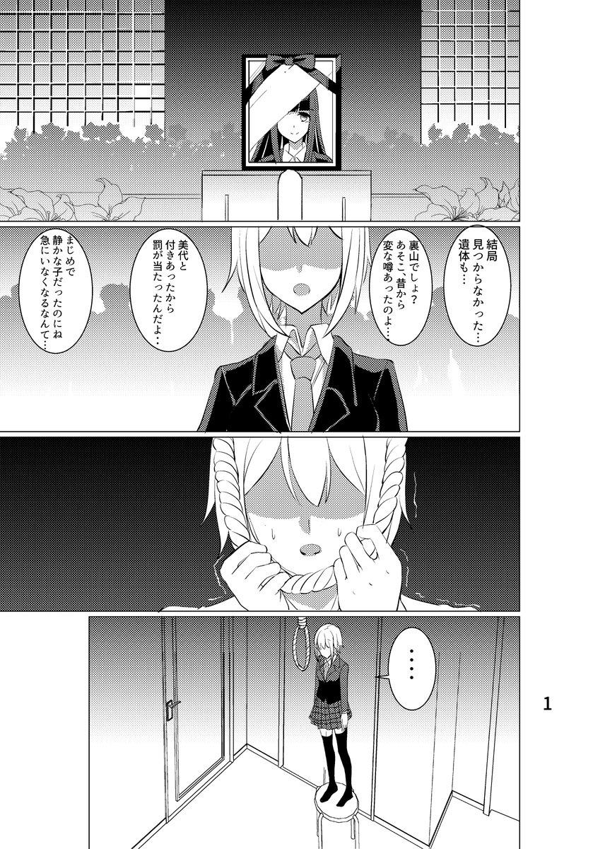 mifan1945_8_17's tweet image. CAT INFANTRY DAY2 ①