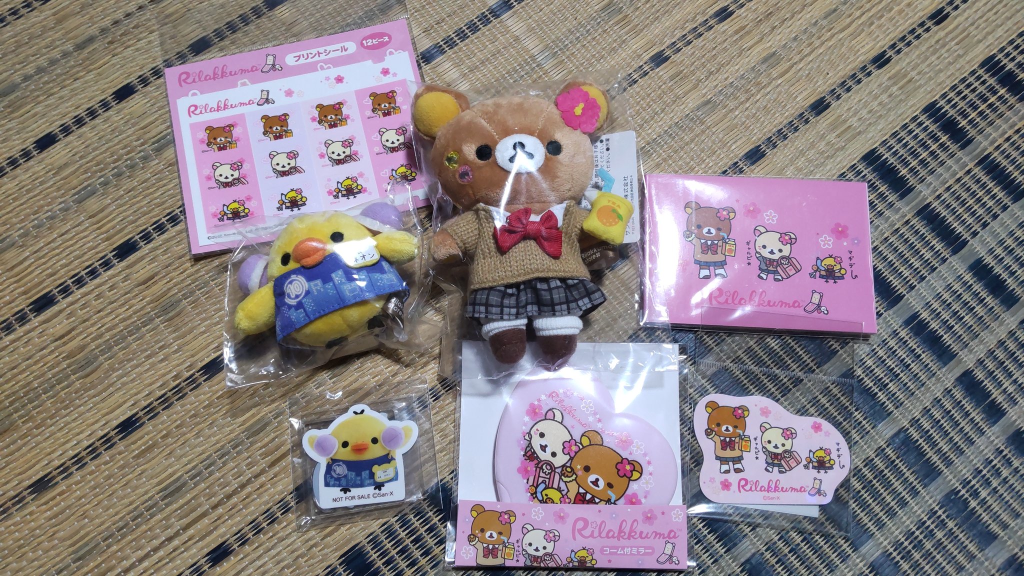 リラックマストア限定 ぶらさげぬいぐるみ 17周年 女子高生 ミスド 5点