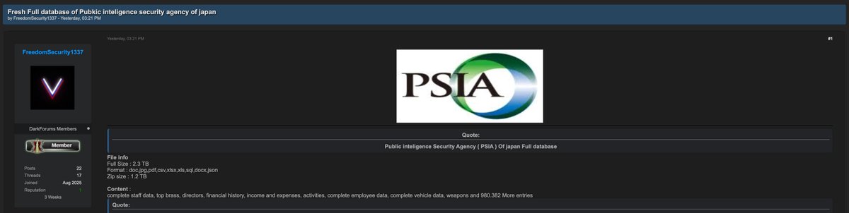公安調査庁　バック ダークウェブに公安調査庁（PSIA）の内部データが漏れたとされる疑惑が