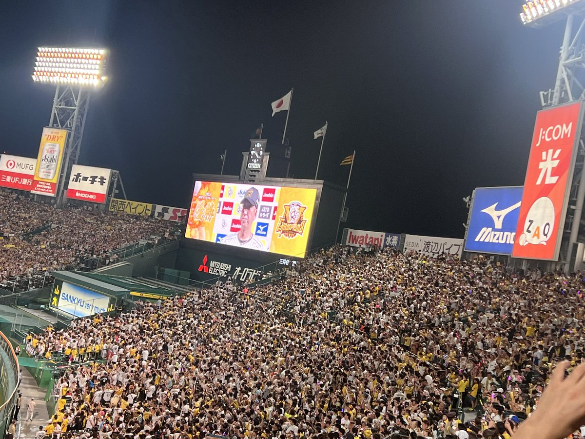 jev4k's tweet photo. 現地でした！！！
とらほーーーーーー🐯🔥 https://t.co/IISdWvZpkm