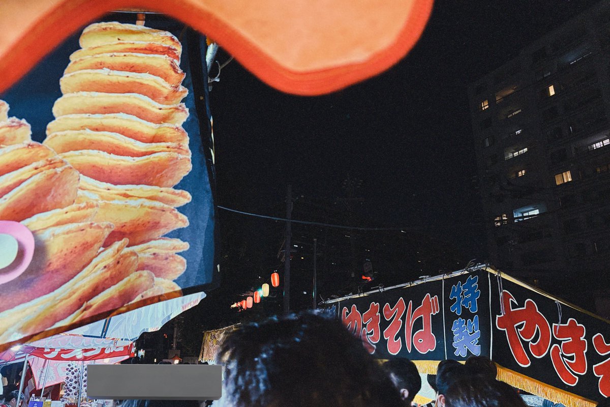 多分今年最後の夏の屋台
