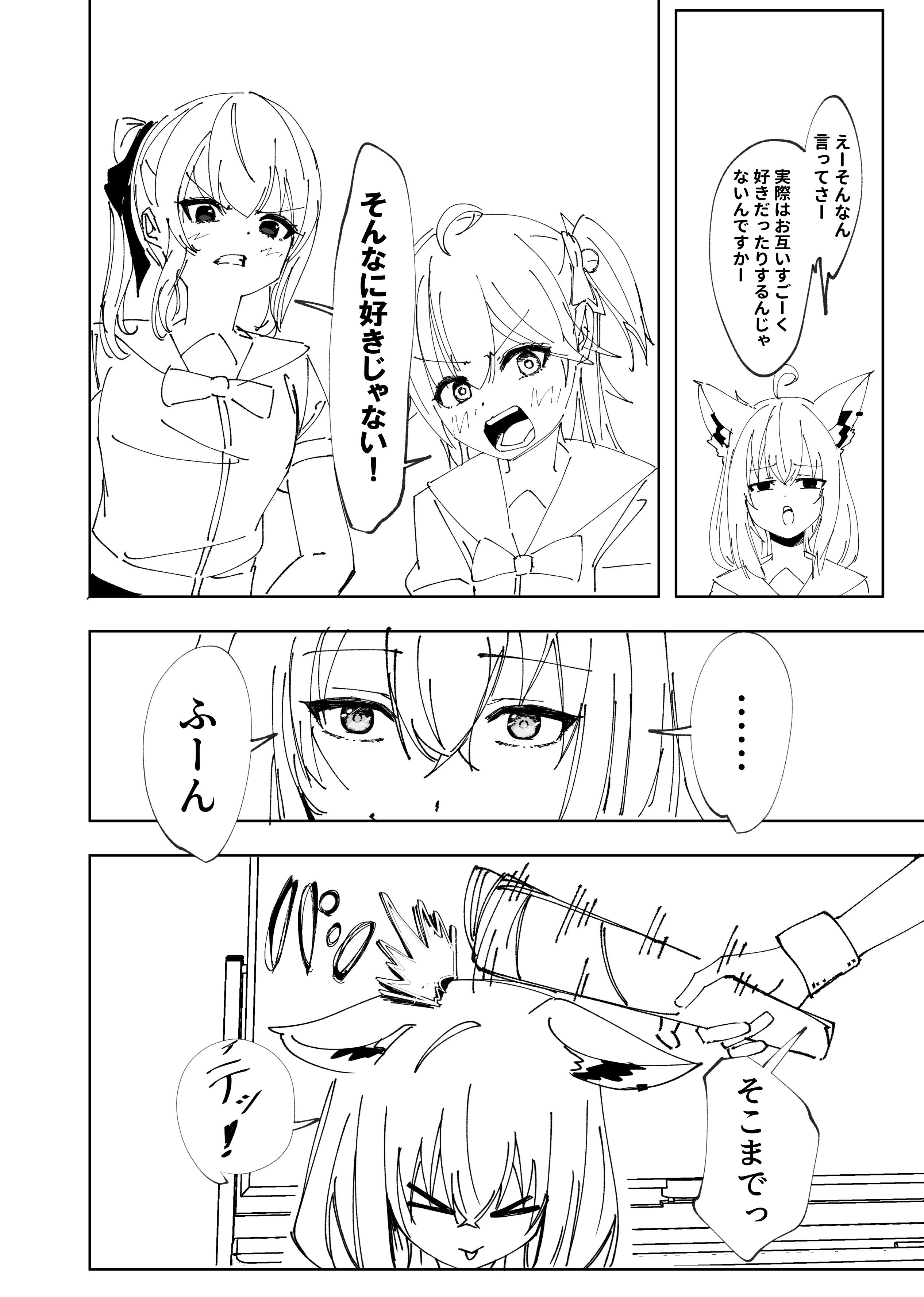 あんず☄️🌸🌽👾⚓️ (@anzu107_107) / X
