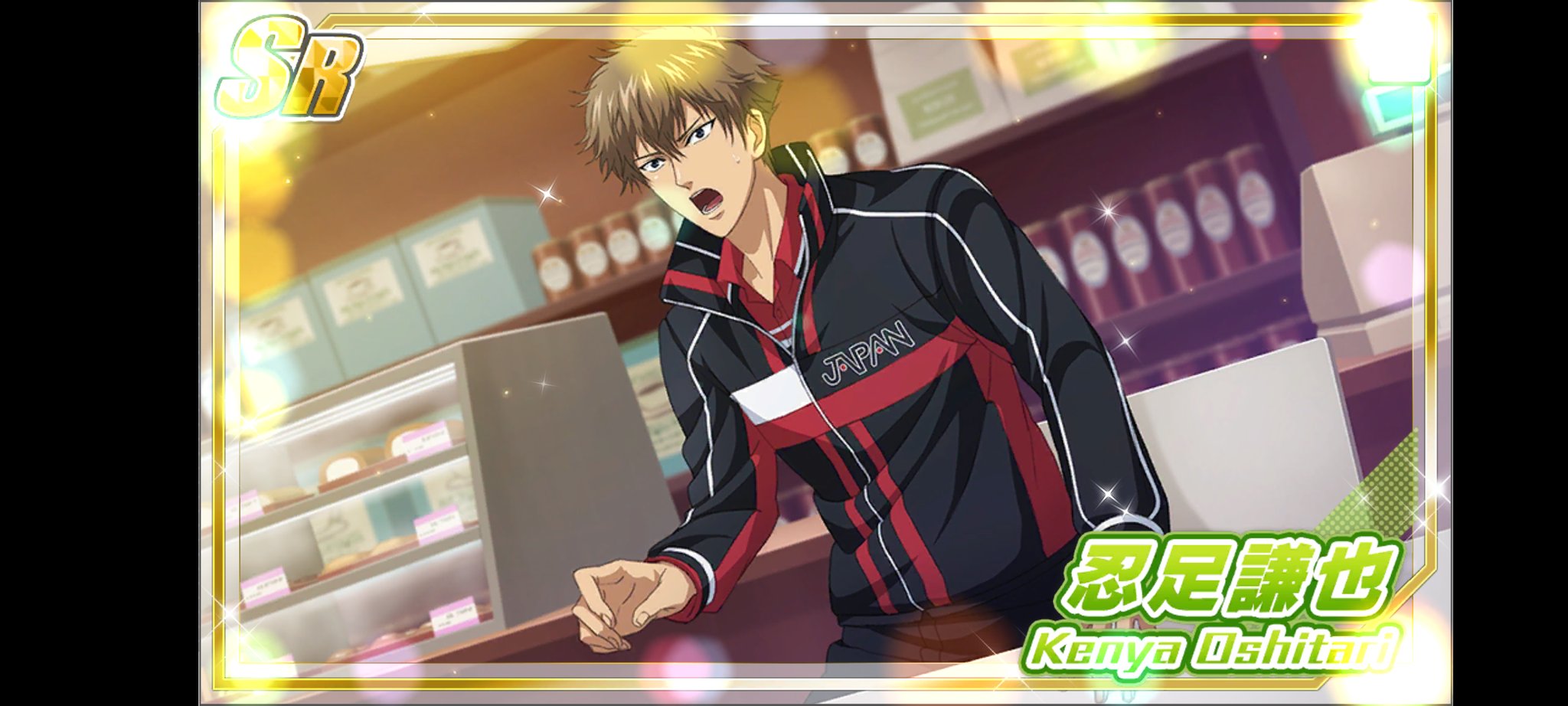 忍足ページ 楽天市場】忍足謙也（ホビー）の通販