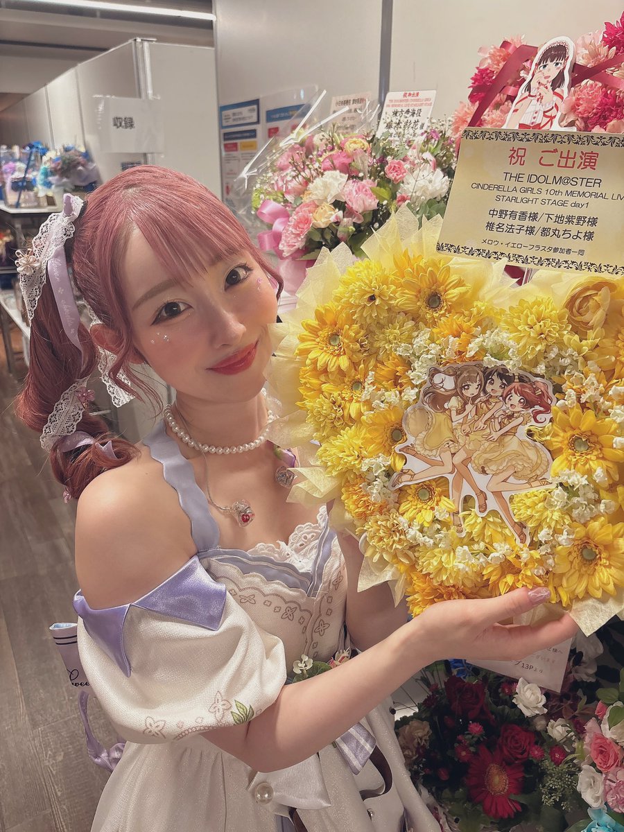 chiyo_tomaru's tweet photo. 楽屋花ありがとう〜🌼🩵🩷
どれもかわいすぎたよ〜 https://t.co/OKMXHVALFf