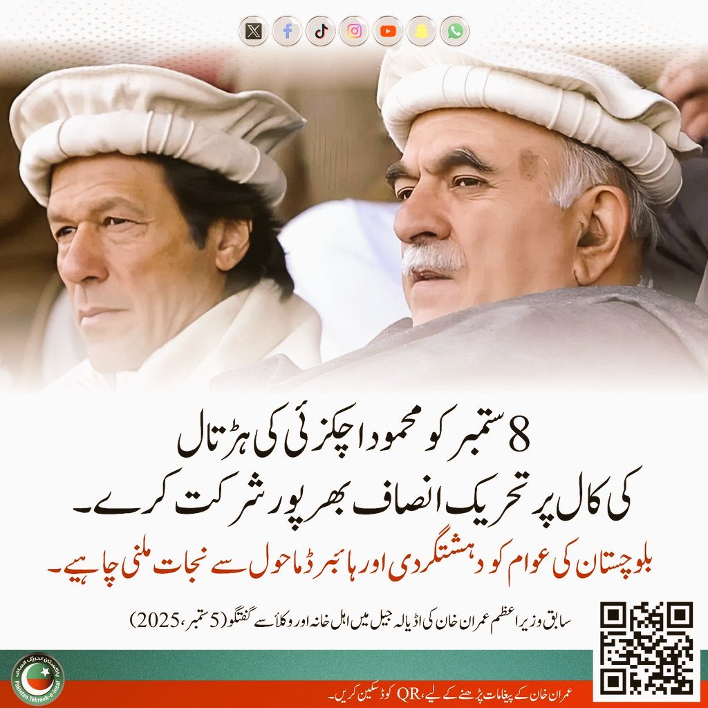 𝐌ᴜʜᴀᴍᴍᴀᴅ 𝐙ᴀғᴀʀ-ᴜʟ-𝐇ᴀǫ (@zfr50) on Twitter photo 