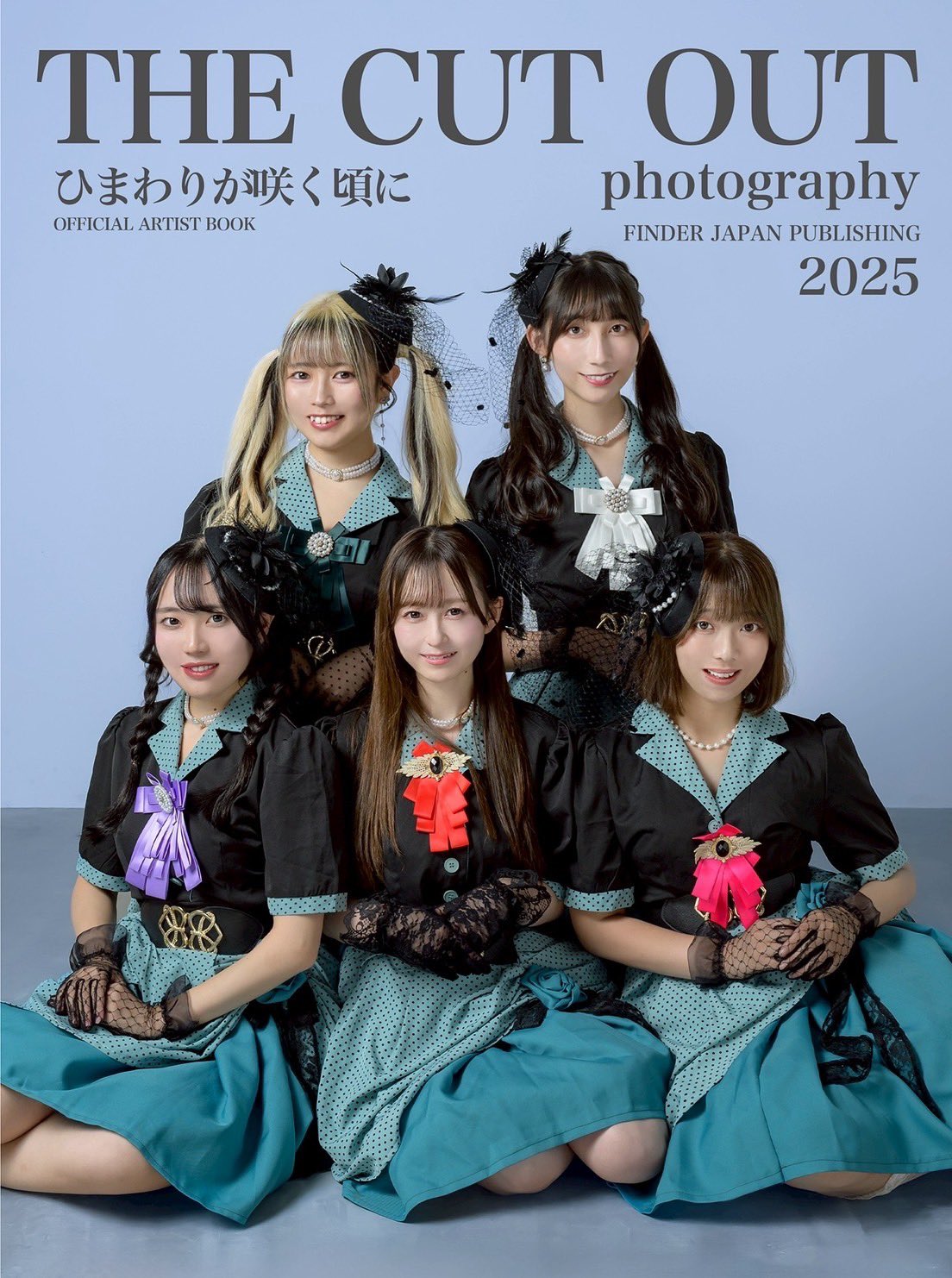 🌻ひまわりが咲く頃に🌻《ひまさく》 on X: 