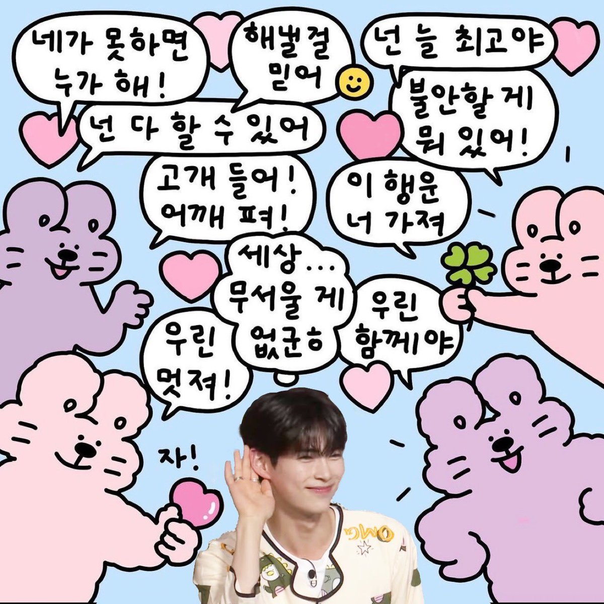 ซองฮันบินเก่งมาก 
ซองฮันบินเก่งที่สุดในโลก 
ซองฮันบินเก่งที่สุด 
ซองฮันบินเก่งมาก 
ซองฮันบินเก่งที่สุดในโลก 
ซองฮันบินเก่งที่สุด
ซองฮันบินเก่งมาก 
ซองฮันบินเก่งที่สุดในโลก
ซองฮันบินเก่งที่สุด 
ซองฮันบินเก่งมาก 
ซองฮันบินเก่งที่สุดในโลก 
♡♡♡ ภูมิใจในตัวฮันบินที่สุด ♡♡♡