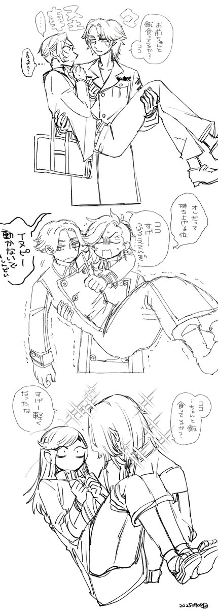 kkyw88's tweet photo. イヌココとピ https://t.co/SgbDMV3ynY