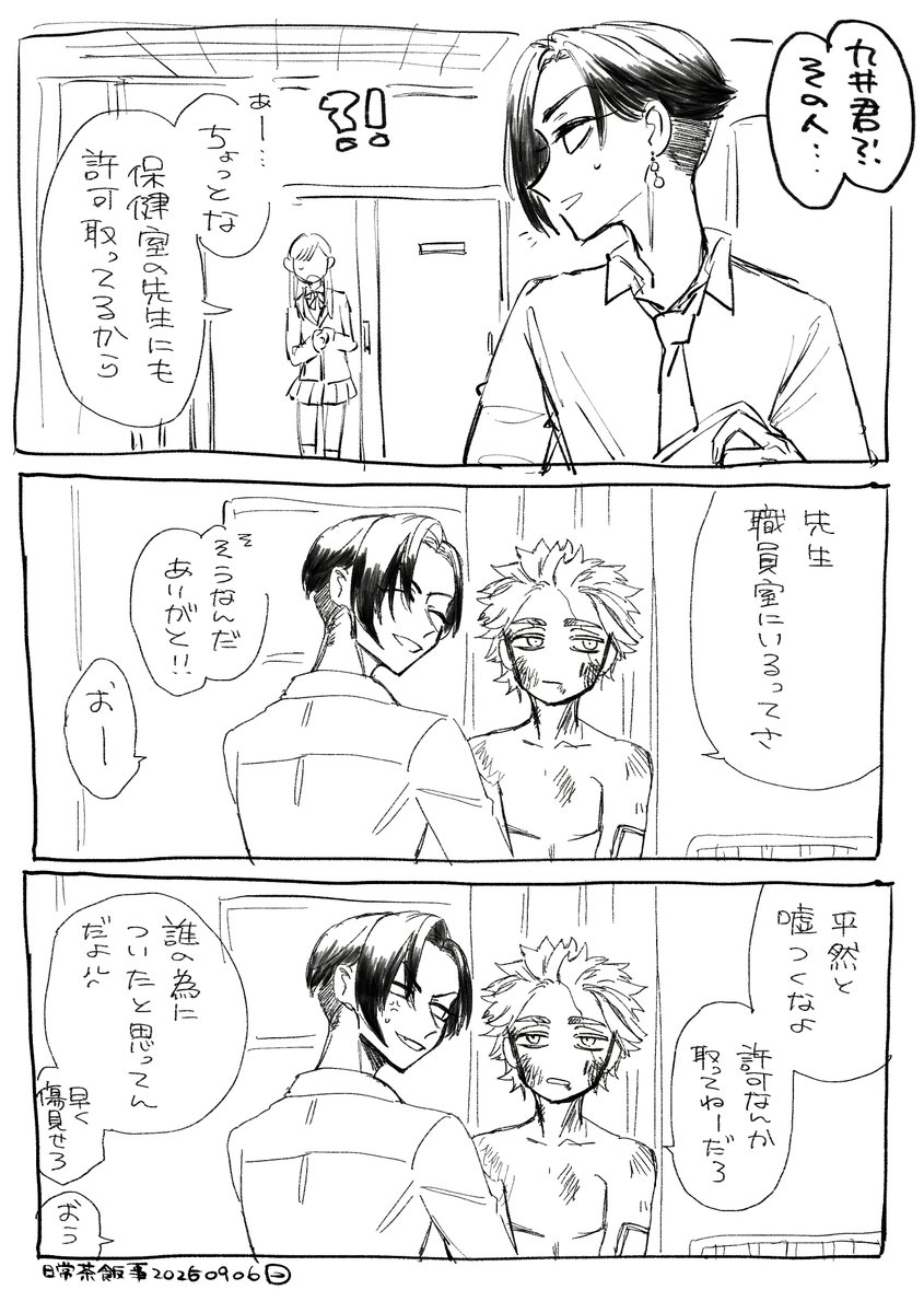 kkyw88's tweet photo. イヌココとピ https://t.co/SgbDMV3ynY
