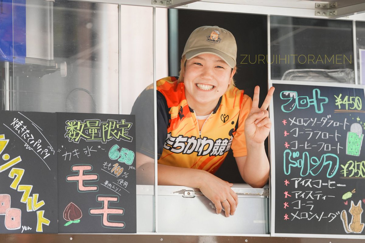 小林 莉子 こばやし りこ サイン入り ガールズケイリン ジャージ 1番