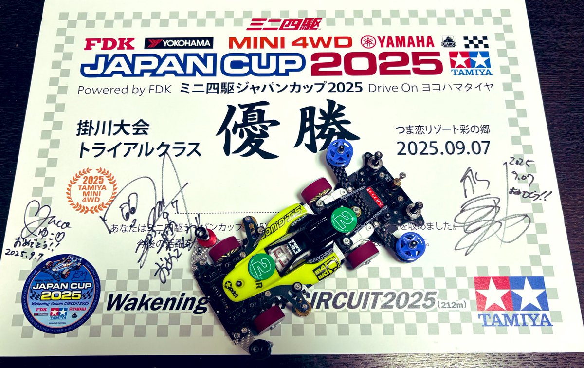 KH Racing　マルチファンクションユニット Amazon | ヨコモ 40mm クーリング ファン レーシング