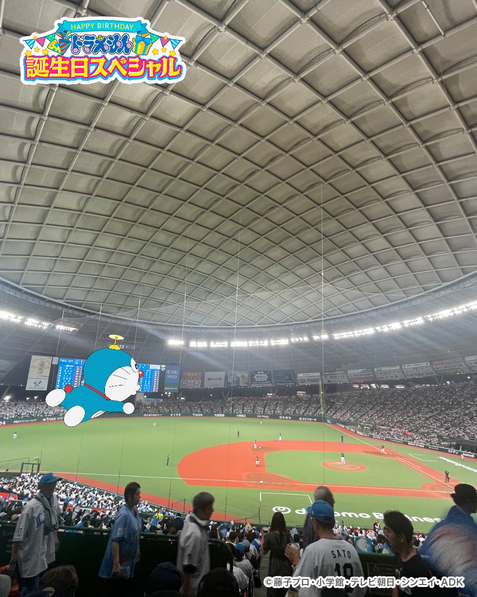 ドラえもん誕生日おめでとう🎂🎊🎉

#ドラえもん生誕祭2025 
#ドラえもんどこでもカメラ 
dora-world.com/sp/dokodemo_ca…