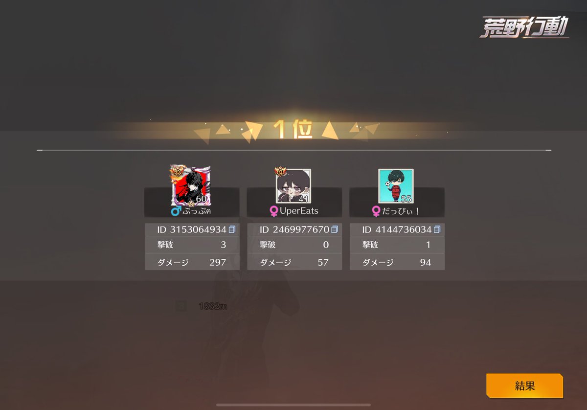 大会復帰します