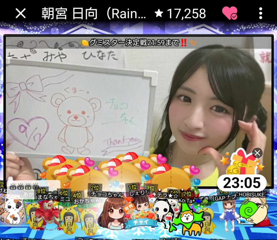 cyoko kinako(うさぎ🐰のチョコちゃん) on X: 