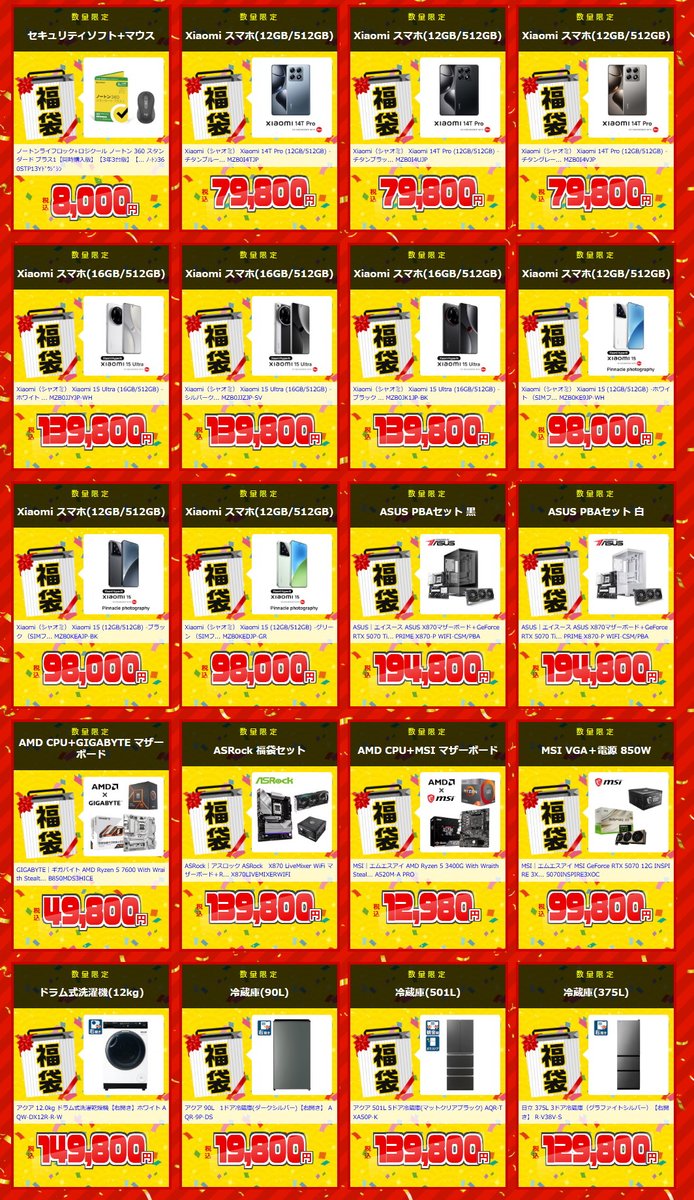 阪神11レース トウカイテイオー 単勝券 100円 阪神11レース トウカイテイオー 単勝券 100円 阪神11レース