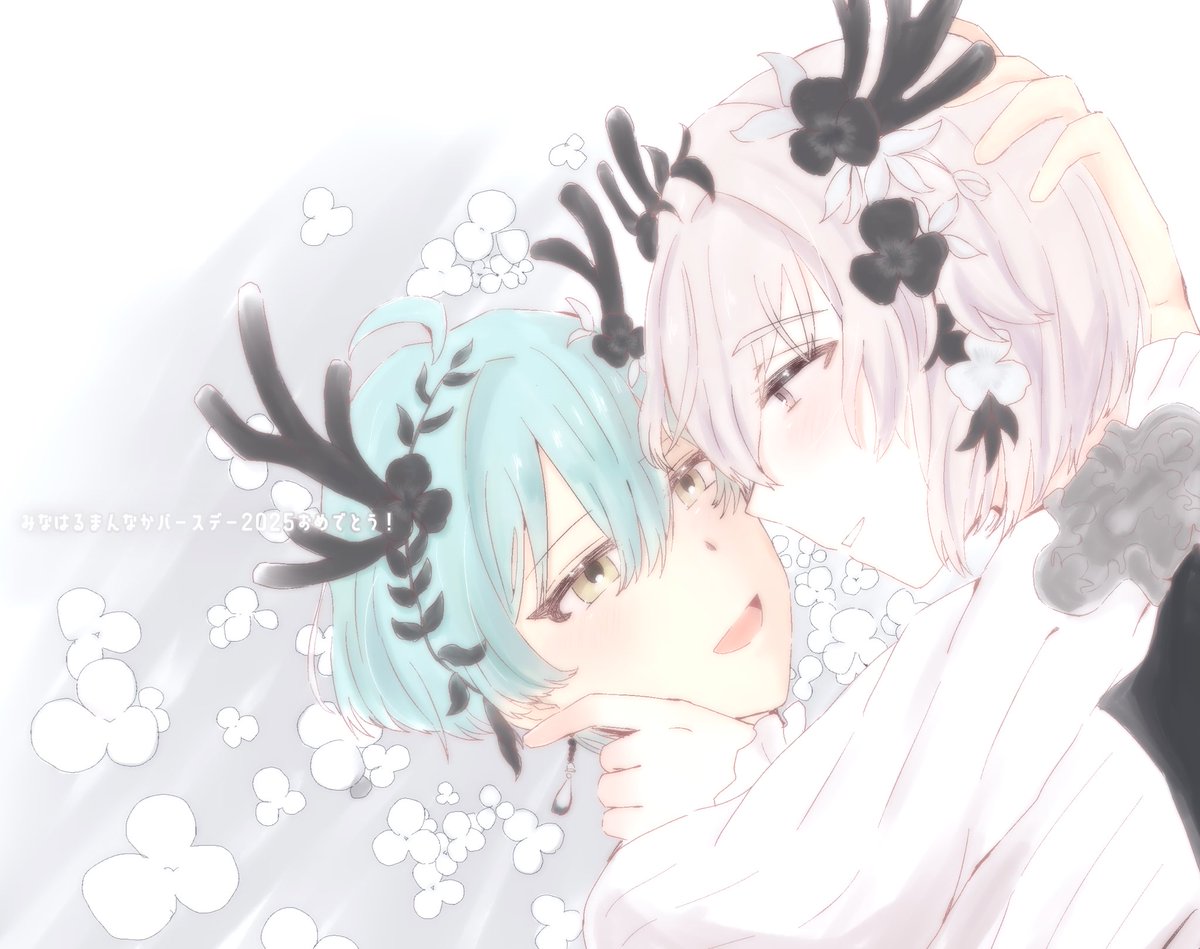 #みなはる真ん中バースデー2025
おめでとう💕🐍🐗💕