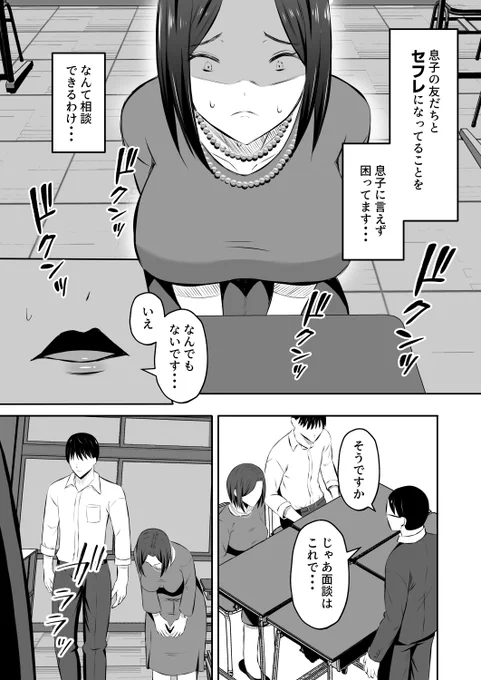 (7/9) 