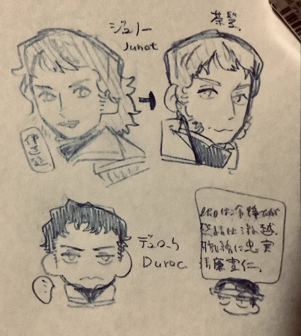 案
あっ!書き分けだめかも! 