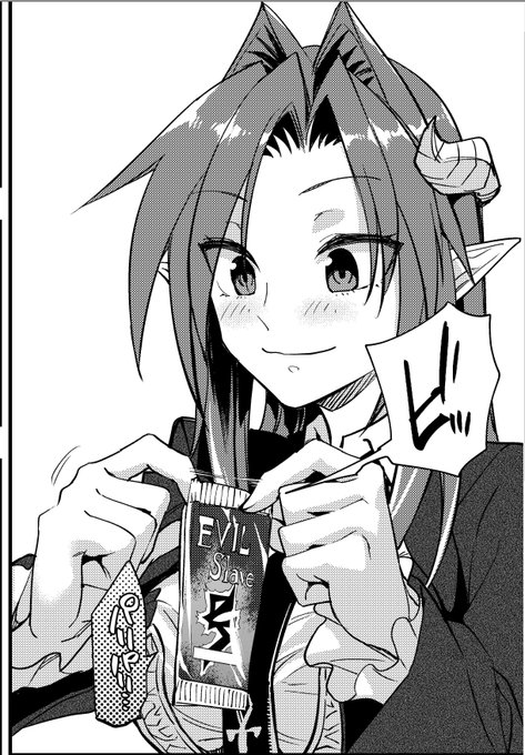 新刊を買って下さったすべての人に感謝!!
ありがとうございます!! 