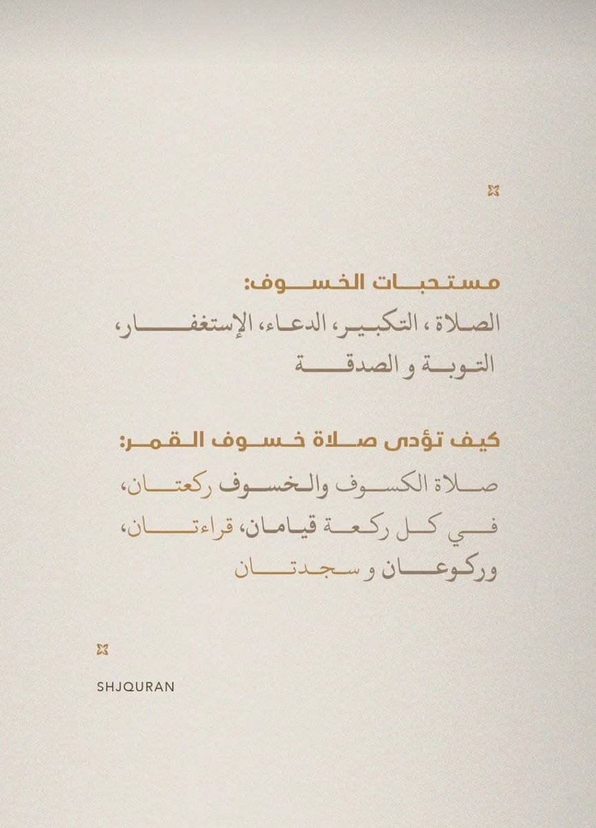 MunaAlshabibi tweet picture