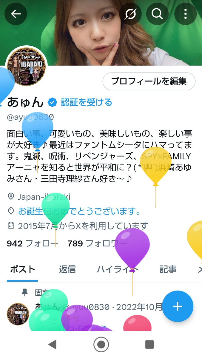 ayuu0830's tweet photo. ギリ間に合った～♪ https://t.co/jMewoKBTZT